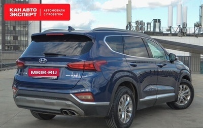 Hyundai Santa Fe IV, 2019 год, 3 197 364 рублей, 1 фотография