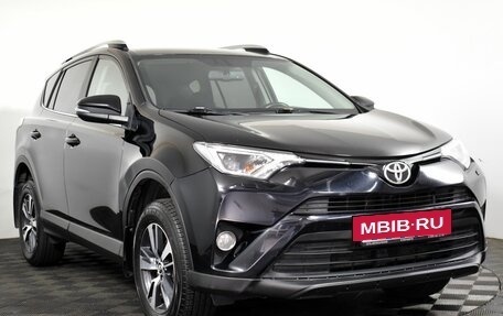 Toyota RAV4, 2017 год, 2 095 000 рублей, 2 фотография