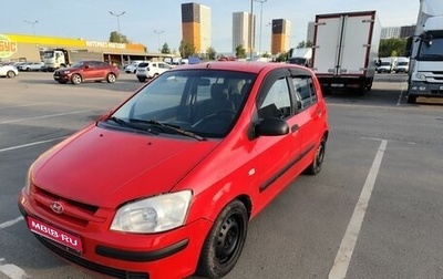 Hyundai Getz I рестайлинг, 2005 год, 326 000 рублей, 1 фотография