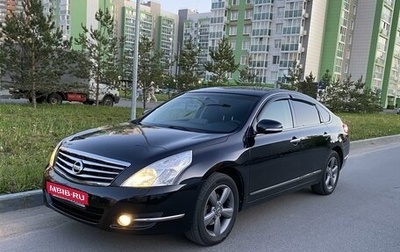 Nissan Teana, 2011 год, 995 000 рублей, 1 фотография