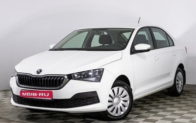 Skoda Rapid II, 2021 год, 1 649 000 рублей, 1 фотография