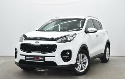 KIA Sportage IV рестайлинг, 2016 год, 2 053 999 рублей, 1 фотография