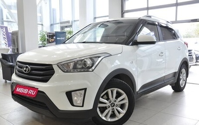 Hyundai Creta I рестайлинг, 2018 год, 1 899 000 рублей, 1 фотография