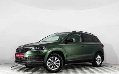 Skoda Karoq I, 2021 год, 2 120 124 рублей, 1 фотография