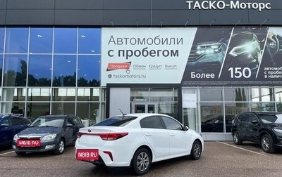 KIA Rio IV, 2019 год, 1 645 000 рублей, 1 фотография