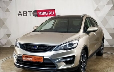 Geely GS I, 2021 год, 1 749 000 рублей, 1 фотография