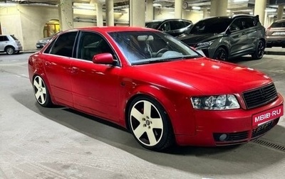 Audi A4, 2003 год, 749 999 рублей, 1 фотография