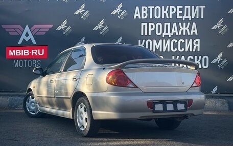 KIA Spectra II (LD), 2008 год, 435 000 рублей, 5 фотография