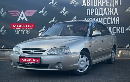 KIA Spectra II (LD), 2008 год, 435 000 рублей, 3 фотография