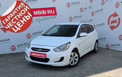 Hyundai Solaris II рестайлинг, 2013 год, 869 000 рублей, 1 фотография