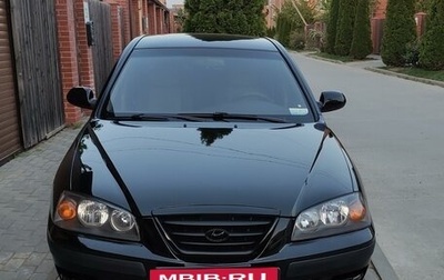 Hyundai Elantra III, 2006 год, 555 000 рублей, 1 фотография