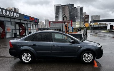 Ford Focus II рестайлинг, 2007 год, 420 000 рублей, 1 фотография