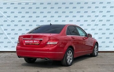 Mercedes-Benz C-Класс, 2009 год, 1 149 000 рублей, 1 фотография