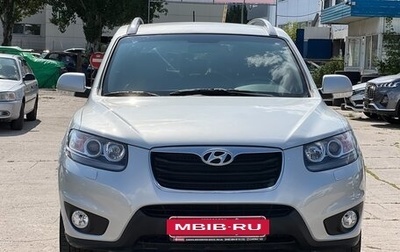 Hyundai Santa Fe III рестайлинг, 2011 год, 2 070 000 рублей, 1 фотография