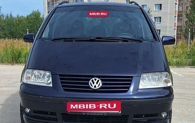 Volkswagen Sharan I рестайлинг, 2001 год, 680 000 рублей, 1 фотография