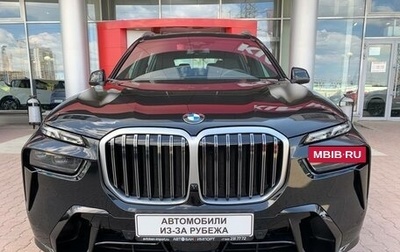 BMW X7, 2024 год, 18 990 000 рублей, 1 фотография