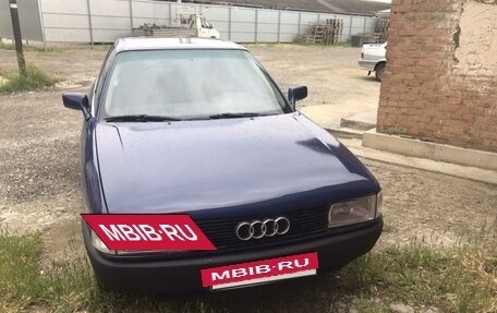 Audi 80, 1988 год, 190 000 рублей, 2 фотография