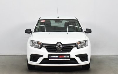 Renault Sandero II рестайлинг, 2020 год, 952 999 рублей, 1 фотография