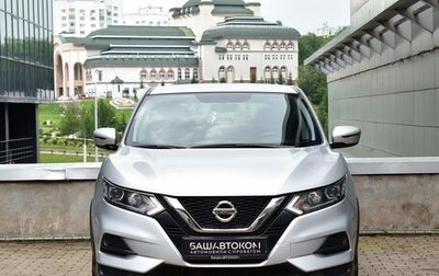 Nissan Qashqai, 2019 год, 1 780 000 рублей, 1 фотография