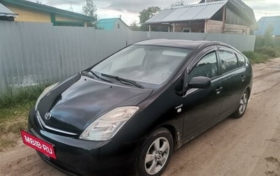 Toyota Prius, 2008 год, 850 000 рублей, 1 фотография