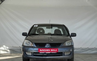 Mitsubishi Lancer IX, 2006 год, 249 000 рублей, 1 фотография