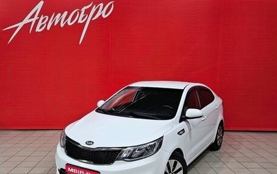 KIA Rio III рестайлинг, 2015 год, 1 199 000 рублей, 1 фотография