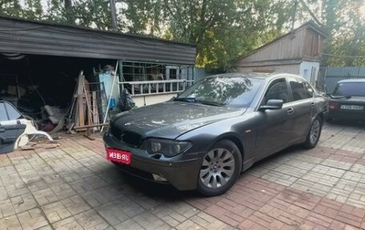 BMW 7 серия, 2002 год, 299 999 рублей, 1 фотография