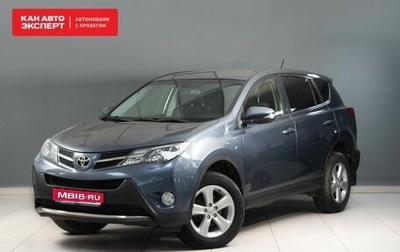 Toyota RAV4, 2013 год, 2 050 000 рублей, 1 фотография