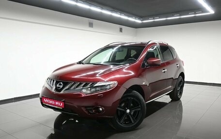 Nissan Murano, 2009 год, 1 345 000 рублей, 1 фотография