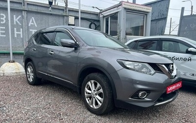 Nissan X-Trail, 2017 год, 1 880 000 рублей, 1 фотография