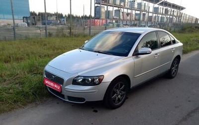 Volvo S40 II, 2006 год, 590 000 рублей, 1 фотография