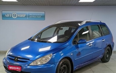 Peugeot 307 I, 2004 год, 445 000 рублей, 1 фотография