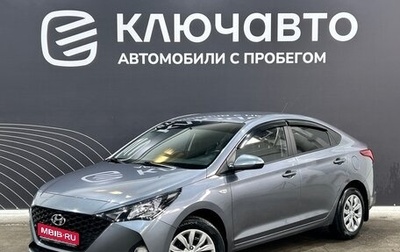 Hyundai Solaris II рестайлинг, 2020 год, 1 430 000 рублей, 1 фотография