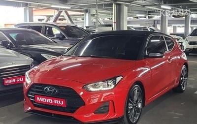 Hyundai Veloster II, 2020 год, 1 490 002 рублей, 1 фотография