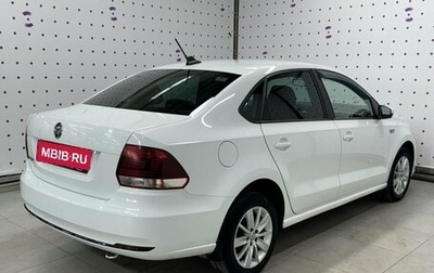 Volkswagen Polo VI (EU Market), 2020 год, 1 245 500 рублей, 1 фотография