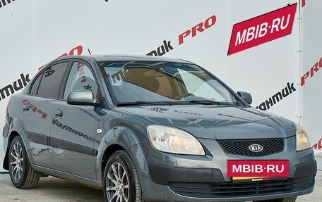 KIA Rio II, 2005 год, 460 000 рублей, 2 фотография