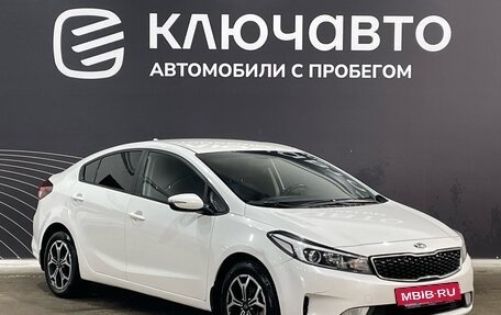 KIA Cerato III, 2017 год, 1 350 000 рублей, 3 фотография