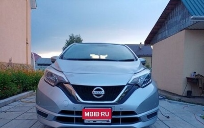 Nissan Note II рестайлинг, 2020 год, 1 480 000 рублей, 1 фотография