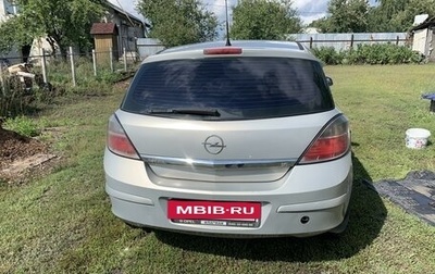 Opel Astra H, 2007 год, 360 000 рублей, 1 фотография