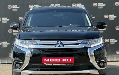 Mitsubishi Outlander III рестайлинг 3, 2015 год, 1 794 000 рублей, 1 фотография