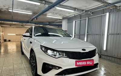 KIA Optima IV, 2019 год, 2 450 000 рублей, 1 фотография