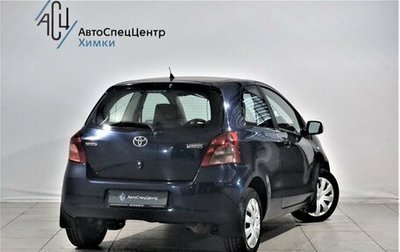 Toyota Yaris III рестайлинг, 2008 год, 549 000 рублей, 1 фотография