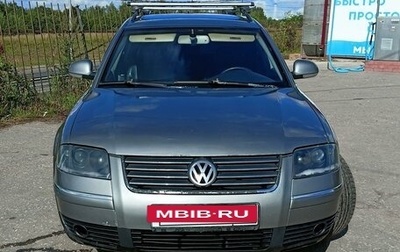 Volkswagen Passat B5+ рестайлинг, 2003 год, 690 000 рублей, 1 фотография