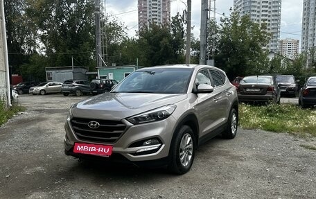 Hyundai Tucson III, 2017 год, 2 550 000 рублей, 2 фотография