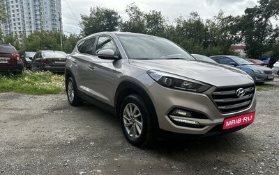 Hyundai Tucson III, 2017 год, 2 550 000 рублей, 1 фотография