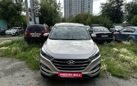 Hyundai Tucson III, 2017 год, 2 550 000 рублей, 5 фотография