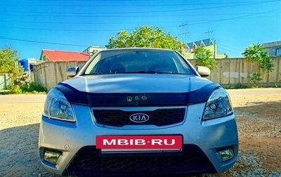 KIA Rio II, 2010 год, 597 000 рублей, 1 фотография