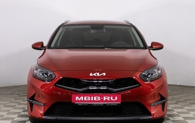 KIA cee'd III, 2022 год, 2 589 000 рублей, 1 фотография