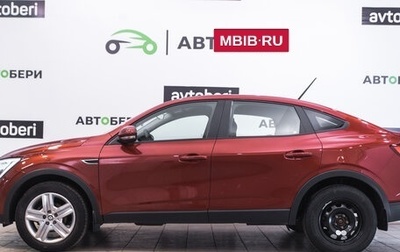 Renault Arkana I, 2020 год, 1 675 000 рублей, 1 фотография