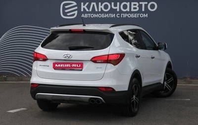 Hyundai Santa Fe III рестайлинг, 2013 год, 1 825 000 рублей, 1 фотография